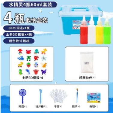 Juego Didáctico Agua Mágica 🪄 | 4 Colores
